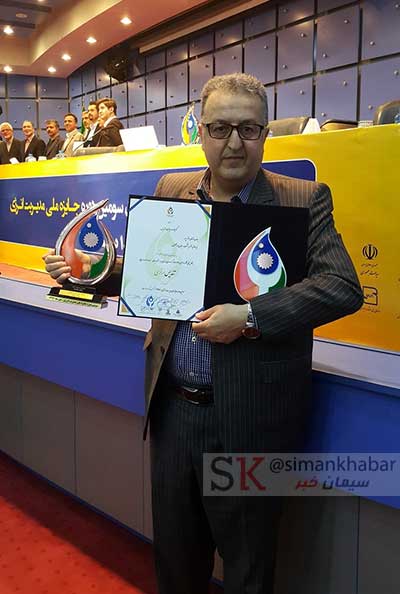 کسب تندیس برنزی توسط شرکت سیمان پیوند گلستان در سومین دوره جایزه مدیریت انرژی ایران