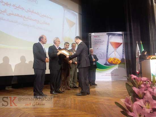 تقدیر از مدیر عامل شرکت سیمان زابل در پنجمین همایش جایزه بهره وری معادن و صنایع معدنی ایران