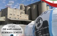 افزایش سهم صادراتی سیمان کرمان با صادرات سیمان چاه نفت به حوزه CIS