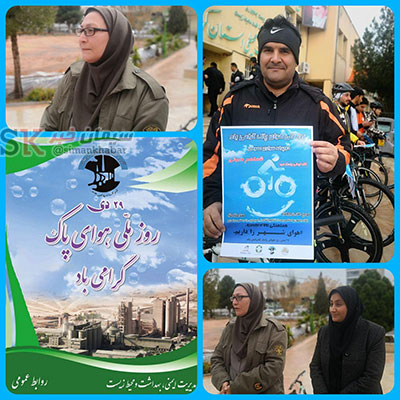 برگزاری همایش دوچرخه سواری عمومی توسط سیمان کرمان در روز هوای پاک