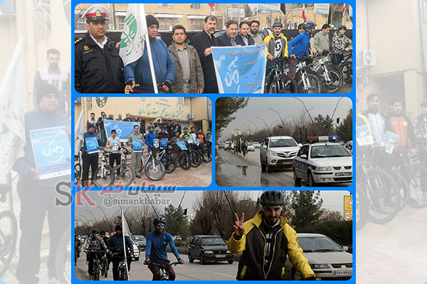 برگزاری همایش دوچرخه سواری عمومی توسط سیمان کرمان در روز هوای پاک