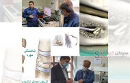تولید آزمایشگاهی ترکیبات سیمان استخوانی (Bone cement) در گروه صنایع سیمان کرمان