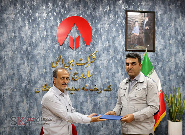 مدیر جدید کارخانه سیمان ساروج بوشهر معرفی شد