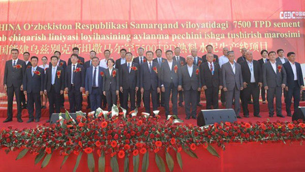 ساخت کارخانه سیمان 351 میلیون دلاری چین در ازبکستان