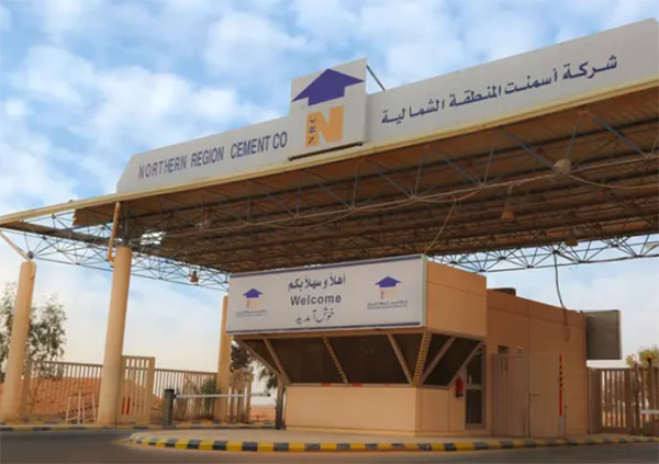 سرمایه‌گذاری مشترک عربستان و آلمان برای راه‌اندازی خط تولید سیمان در عراق